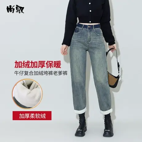 尚驭蓝色高腰牛仔加绒亲肤保暖垮裤2023年冬季新款老爹裤显瘦百搭图片