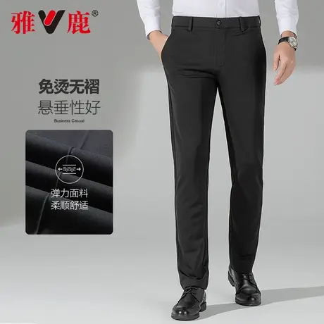 雅鹿休闲裤男春夏新款冰丝凉感四面弹商务直筒凉感中青年百搭西裤商品大图
