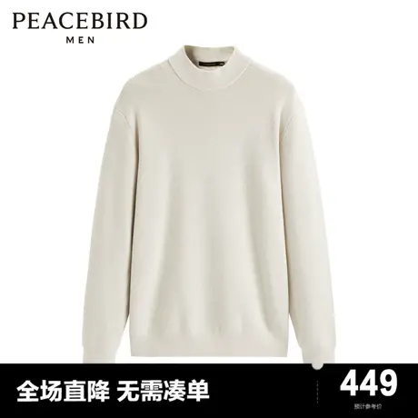 【商场同款】太平鸟男装毛套衫B1EBD4242图片