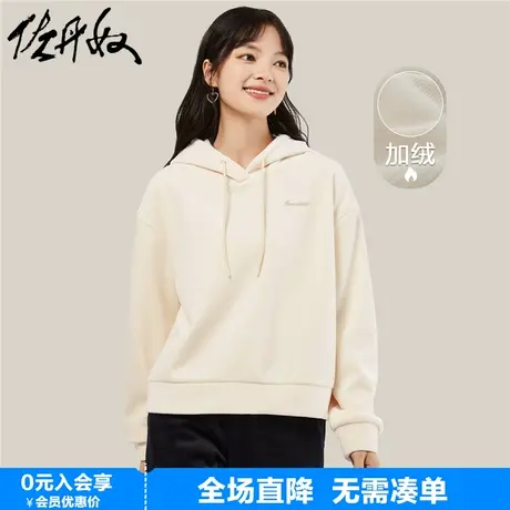 佐丹奴条绒帽衫女新款加绒雪尼尔上衣刺绣宽松连帽卫衣女05323810商品大图