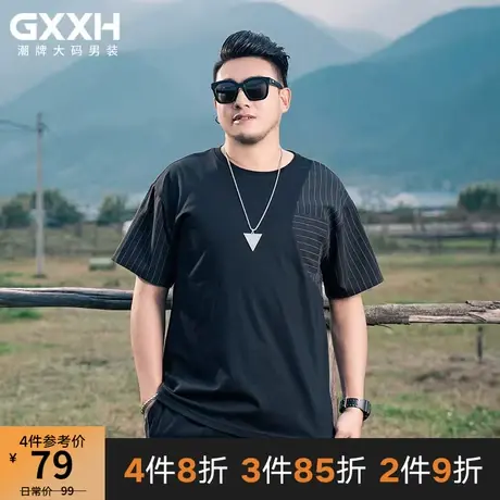 GxxH大码男装潮牌胖子加肥加大肥佬夏季条纹拼接宽松休闲短袖T恤商品大图