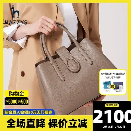 Hazzys哈吉斯牛皮革简约时尚手提包女士新款英伦风单肩斜挎包商品大图