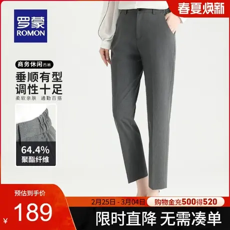 罗蒙女士工装休闲西裤2024春季新款商务百搭直筒修身职业休闲裤女商品大图