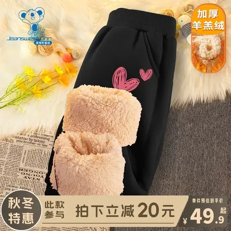 KX真维斯女童加绒裤子中大童冬季休闲保暖长裤女孩羊羔绒加厚卫裤图片