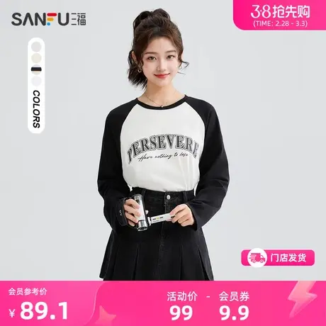 三福长袖T恤2024新款春季美式打底衫圆领宽松纯棉上衣女装481865商品大图