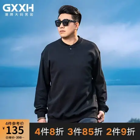 GxxH大码男装黑色亨利领卫衣男士秋季日系宽松百搭休闲套头上衣商品大图
