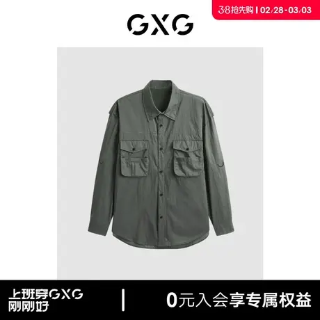 GXG男装 商场同款苔藓绿口袋设计长袖衬衫24年夏季新品G24X032007商品大图