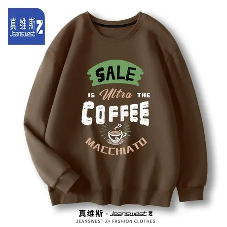 真维斯Z男士春季圆领卫衣2024新款长袖衫潮流宽松衣服青少年上衣H图片