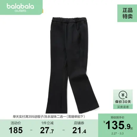 【商场同款】巴拉巴拉女童裤子儿童喇叭裤秋款新款中大童潮图片