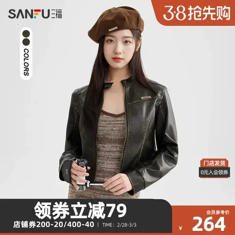 三福单外套2024春季立领金属扣短款做旧复古皮衣女装481936图片