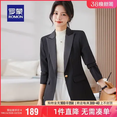 罗蒙女士职业工装撞色单西外套2024春季新款气质优雅通勤百搭西装商品大图