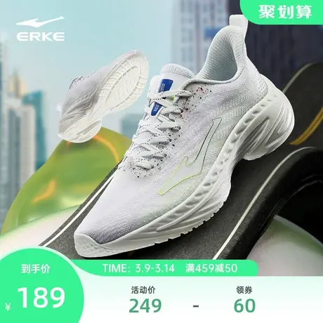 鸿星尔克启行男子跑步鞋2024夏季网面透气轻便运动鞋软底回弹跑鞋图片