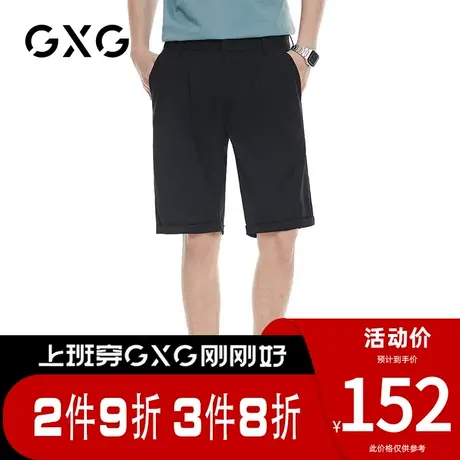 【新品】GXG男装 夏季时尚男士休闲裤纯色百搭短裤图片