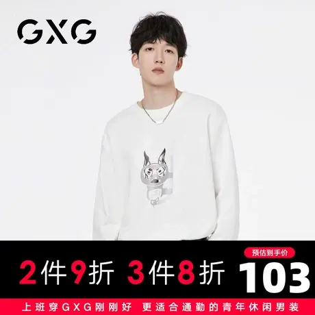 【新品】GXG男装 23秋季卡通动物印花圆领长袖卫衣舒适透气上衣图片