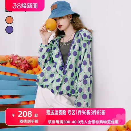 【商场同款】妖精的口袋连帽薄款防晒外套女2023夏新款休闲防晒衣商品大图