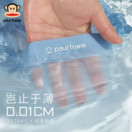 大嘴猴男士内裤冰丝无痕平角四角短裤头大码透气男款裤衩2025新款商品大图