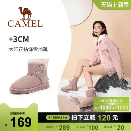 骆驼女鞋2023年冬季新款加绒毛毛鞋女真皮鞋可爱雪地靴女14502652商品大图