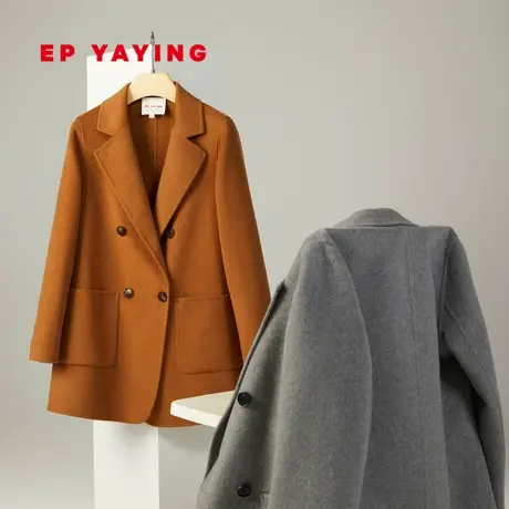 [重磅限量]EP雅莹高端系列 阿拉善羊绒双面呢外套 商场同款8597A商品大图