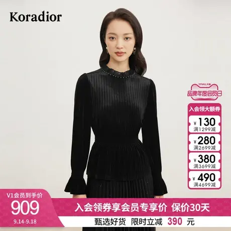 珂莱蒂尔女装2023冬季新款木耳边灯笼袖钉珠黑色收腰衬衫上衣商品大图