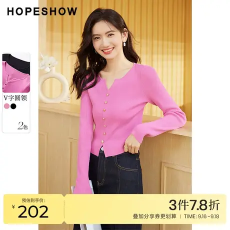 红袖outlets纯色百搭针织衫hopeshow2023夏季新款女装长袖V领上衣商品大图