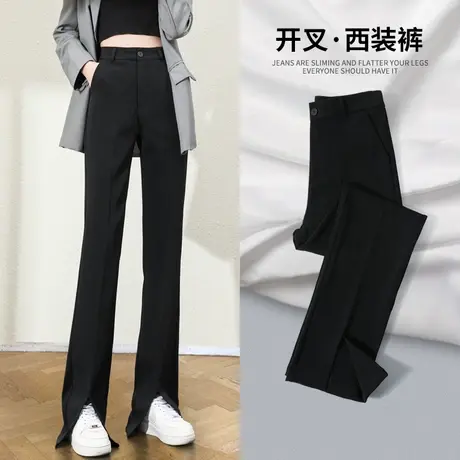 开叉阔腿裤女2023新款秋直筒高腰垂感小个子西装喇叭拖地黑色裤子商品大图