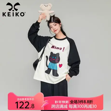 KEIKO经典撞色插肩长袖t恤女早秋美式复古印花上衣内搭外穿薄卫衣图片