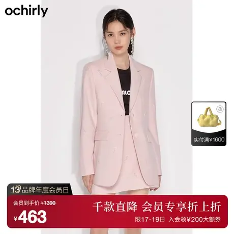 【首降】欧时力 中长款西装外套女新款秋冬通勤系结烫钻气质图片