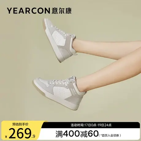 意尔康女鞋春秋季高帮休闲单鞋英伦风时尚潮流百搭女士平底板鞋商品大图