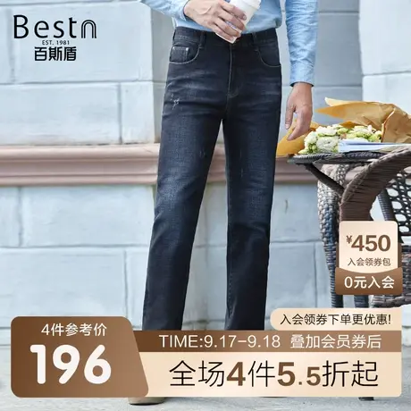 百斯盾 男装牛仔裤 2023年秋冬款潮流时尚青年宽松直筒舒弹男裤子商品大图