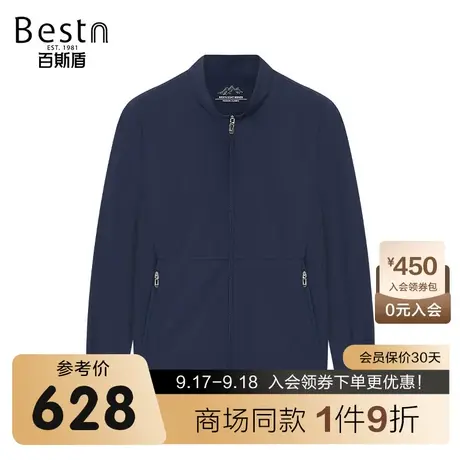 【商场同款】百斯盾男装茄克春夏新款梭织茄克KR1A10067商品大图