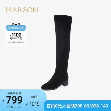 哈森 品牌特卖秋季高筒女靴百搭粗跟显瘦长靴简约过膝靴HA10821商品大图