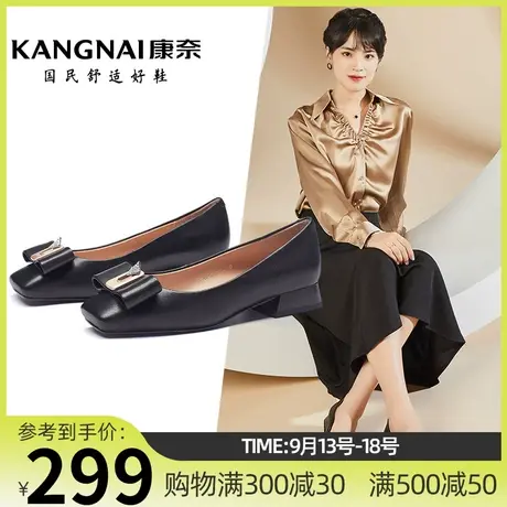 康奈女鞋时尚都市春秋季新款真皮方跟高跟鞋低跟舒适不累脚妈妈鞋商品大图