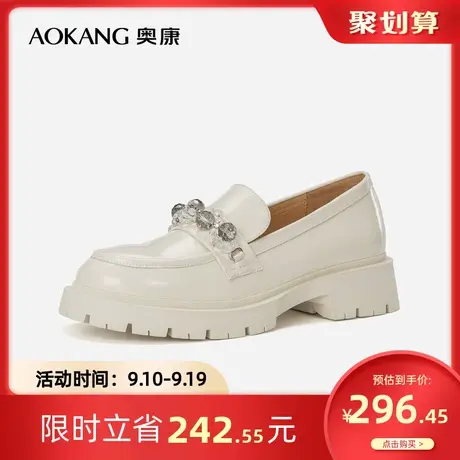 奥康女鞋 秋季气质女士单鞋乐福豆豆鞋黑色英伦风小皮鞋真皮商品大图