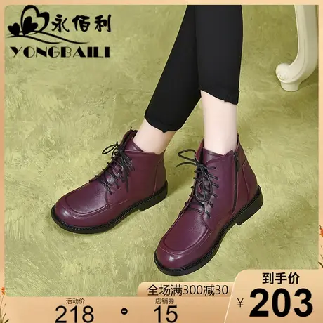 真皮平底短靴女马丁靴2023秋冬新季款软底时装靴休闲系带女靴皮鞋商品大图