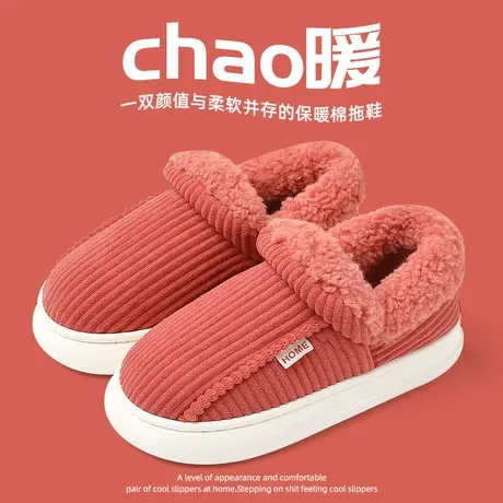2023棉拖鞋女包跟月子鞋冬季新款防滑居家室内情侣保暖棉鞋可外穿商品大图