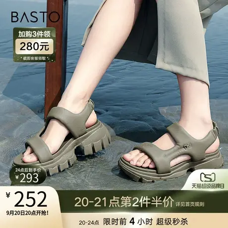 百思图2023夏季商场新款休闲厚底增高老爹沙滩运动凉鞋女WIB09BL3图片