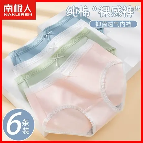 无痕内裤女士纯棉抗菌100%全棉裆2023新款少女生性感中腰短裤头AL商品大图