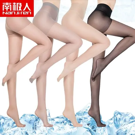 南极人冰冻丝袜女夏天超薄款连裤袜防勾丝透明黑肉色打底连体袜图片