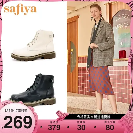 Safiya/索菲娅马丁靴女新款系带英伦风女短靴SF04116112图片