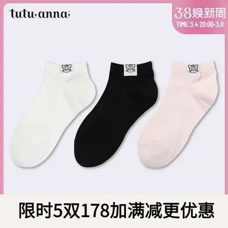 tutuanna袜子 女 春秋棉质透气不勒脚纯色袜口喵咪标签船袜短袜商品大图