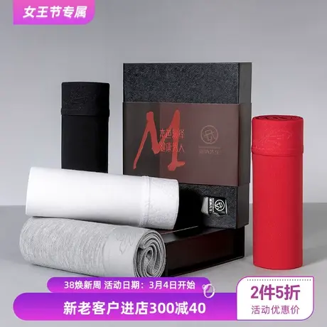 纤妍新款男士内裤莫代尔舒适中腰平角提臀潮流个性男生短裤透气裆商品大图