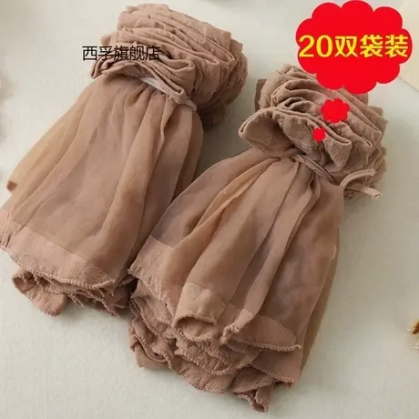20双丝袜短袜肉袜短款水晶女士黑色袜子肉色皮肤薄款短筒透肉图片