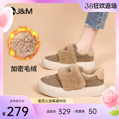 快乐玛丽毛毛鞋女2023冬季新款厚底魔术贴休闲保暖加绒防风棉鞋女图片