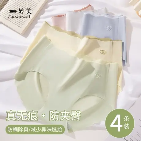 婷美无痕内裤女士纯棉全棉抗菌裆薄中腰少女生透气不夹臀三角短裤商品大图