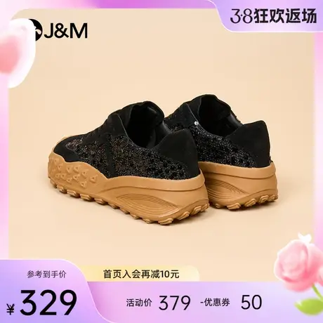 快乐玛丽休闲鞋2024春季新款小众厚底老爹鞋时尚亮片小白鞋登山鞋图片