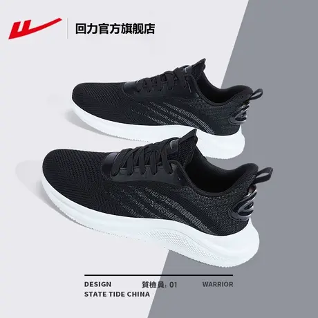 回力官方旗舰店男款秋季2023新款网面运动休闲鞋轻便跑步舒适搭配商品大图