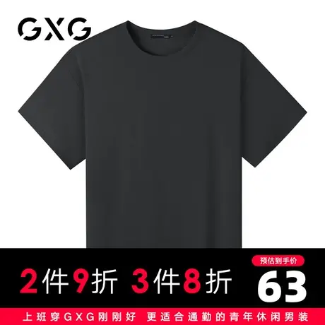【特价】GXG男装 夏季多色男士短袖T恤GHD1440116L图片