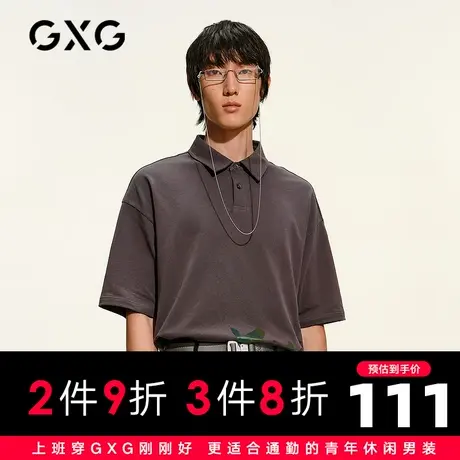 【新款】GXG男装 2021夏深灰色炫彩印花翻领Polo衫潮GC124735C图片
