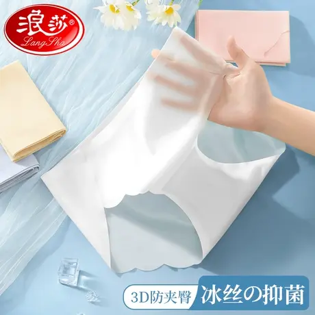 浪莎女士无痕内裤纯棉裆冰丝隐形防夹裆夏薄款透气白色女生三角裤商品大图