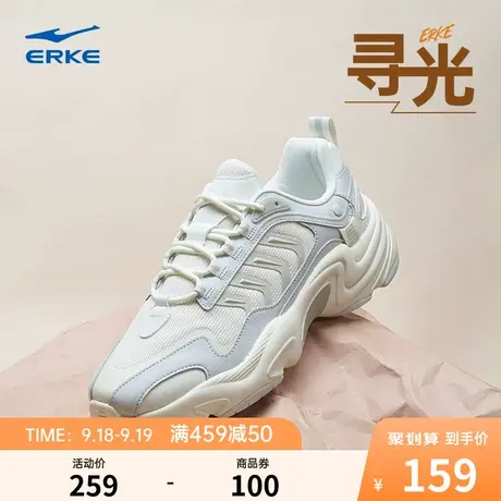 鸿星尔克运动鞋男鞋寻光秋冬休闲鞋情侣防滑厚底面包鞋女鞋老爹鞋商品大图